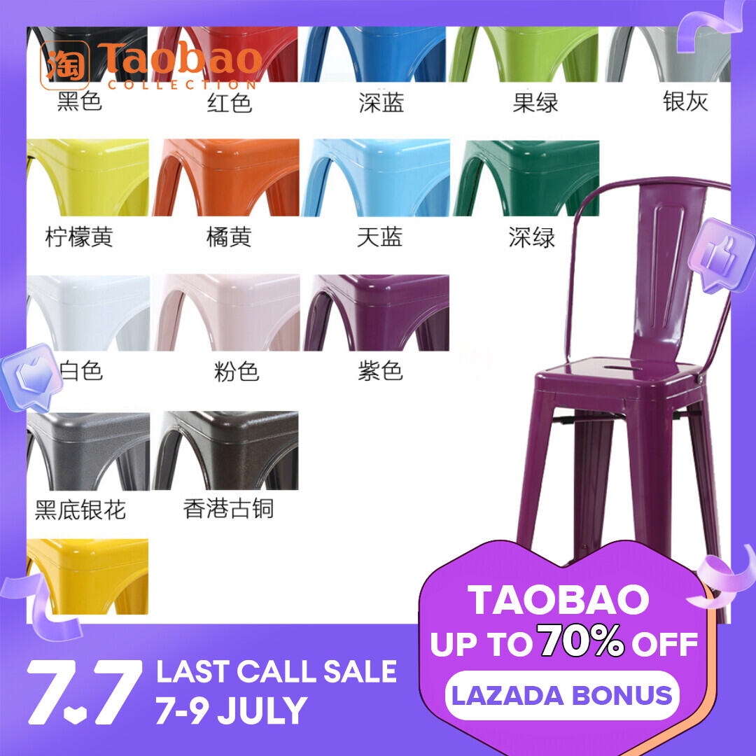 [Factory Direct Sales] Nordic Iron High Leg Bar Stool Metal Outdoor Household Bar Industrial Style Backrest Stool